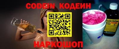 прущие грибы Будённовск