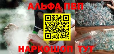 прущие грибы Будённовск