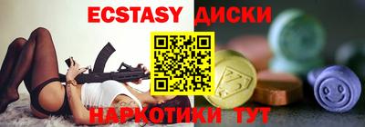 прущие грибы Будённовск