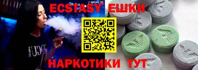 прущие грибы Будённовск