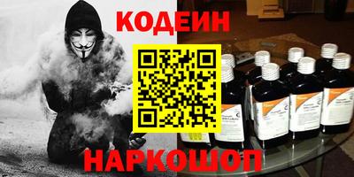 прущие грибы Будённовск