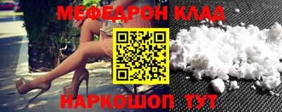 MDMA Бугуруслан