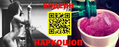 прущие грибы Будённовск