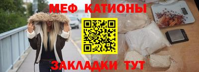 MDMA Бугуруслан