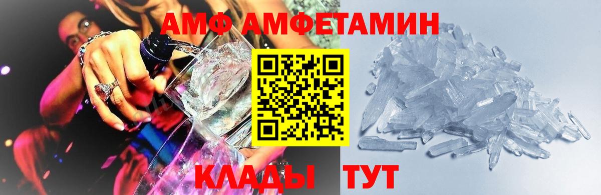 Метамфетамин Декстрометамфетамин 99.9% Кореновск
