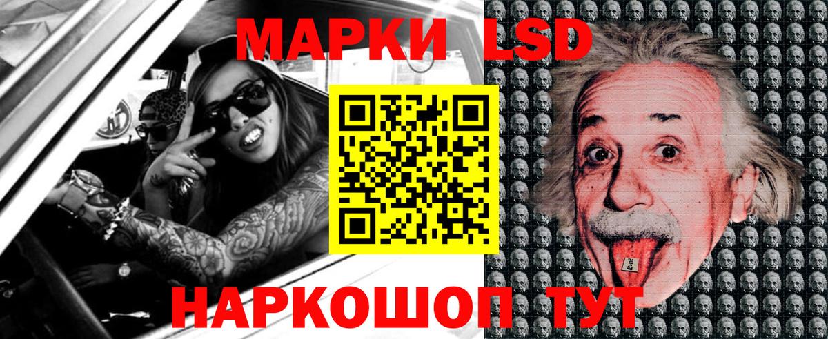 Марки N-bome 1,5мг Кореновск