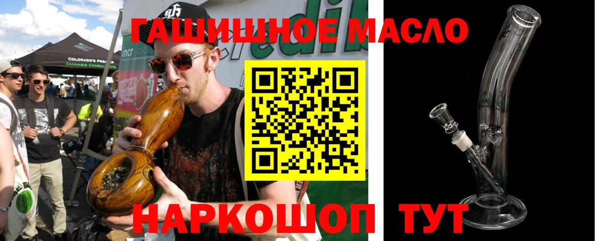 Вейп ТГК Кореновск