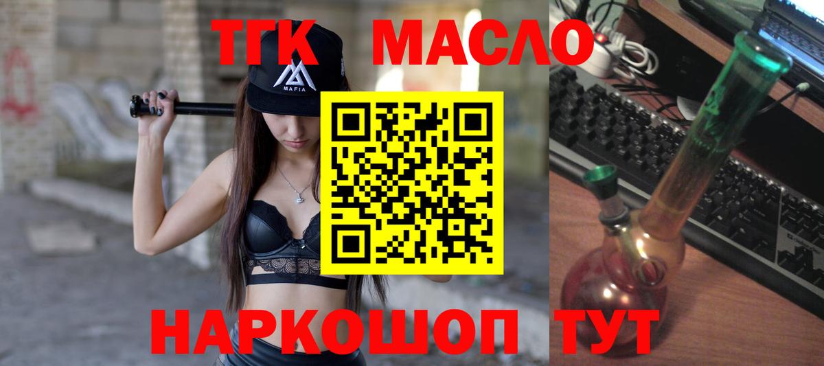 Меф МЯУ МЯУ   Каннабис  Кореновск  ГАШ  Вход с VPN  Кокаин 