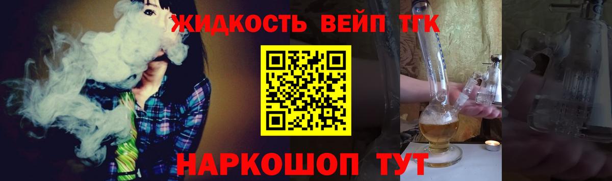 Кореновск  Дистиллят ТГК гашишное масло  Вход с VPN 