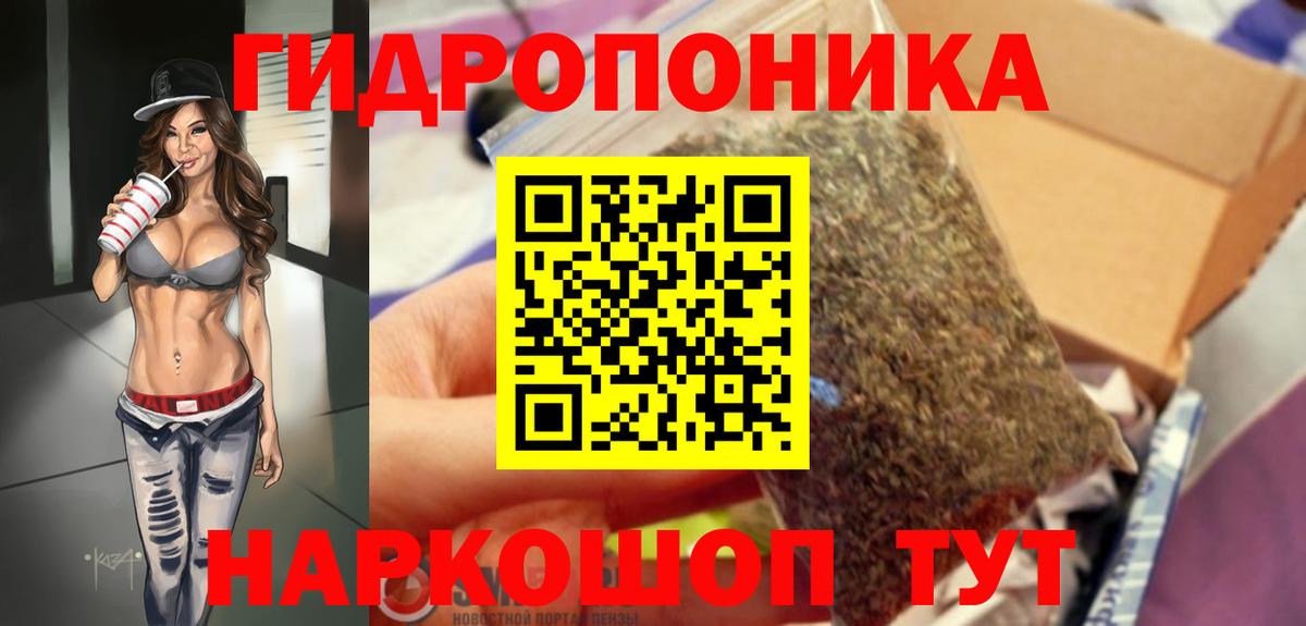 Кореновск  Бошки марихуана AK-47  Вход с VPN  Конопля Amnesia  Каннабис марихуана  Шишки марихуана индика 