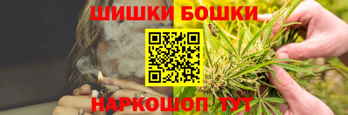Бошки марихуана семена Кореновск